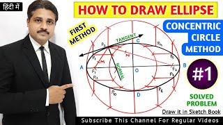 HOW TO DRAW ELLIPSE BY CONCENTRIC CIRCLE METHOD SOLVED PROBLEM 1 LECTURE IN HINDI