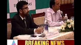 Geojit BNP Paribas Financial Services Ltd.Press Meet Coverage-II from Asianet News