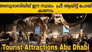 Abu Dhabi Tourist Place 15000years old Woolly Mammoth Skelton | Travel Vlog | Historical Place | UAE