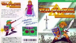 Zelda  A Link to the Past Music - Boss Theme Music Soundtrack