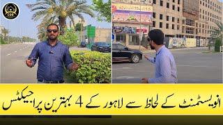 4 Best Investments of Pakistan 2024 | Lahore Sky | Bahria Sky | Jasmine Grand Mall | Kuwait Mall