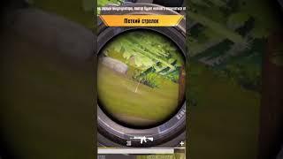 #pubgmobile #top️ #edit #youtubevideo #livik