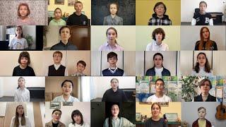 Сверим наши песни. В. Ланцберг. Исполняют победители 13го фестиваля "Слушай и скажи"