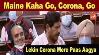 Ramdas Athawale Comedy Speech | Go, Corona, Go | Parliament Monsson Session 2021 | YOYO Kannada News