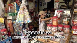 Dagashi-ya – Japan's Old-style Snack Stores