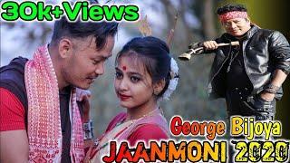 Jaanmoni 2020 || George Bijoya || New Modern Assamese video Song 2020 || Subash Tamang & Pranjana