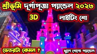 Sreebhumi Durga Puja 2023 | Sreebhumi Durga Puja Pandal Lighting | Sreebhumi Disney Land Light Show