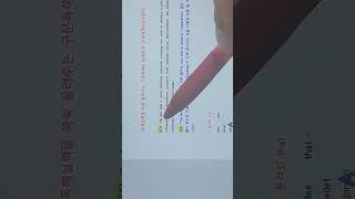 (영어문법/영어독해 실력을 쑥쑥 올려주는 구문독해!!) that(동격, 관계대명사)/수일치