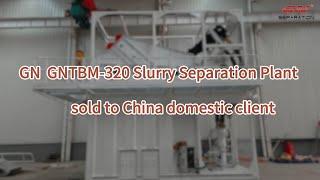 GN GNTBM 320 Slurry Separation Plant sold to China domestic client