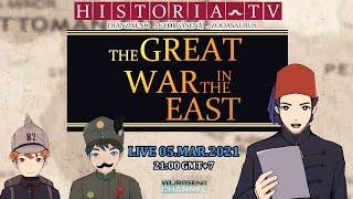 【HISTORIATV】"THE GREAT WAR IN THE EAST"