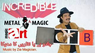 MENTAL MAGIC | ZIA CHOHAN | LAHORE MAGICIAN |2020  #mentalmagic #ziachohan #lahoremagician