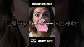 개인 회생이란 무엇일까??