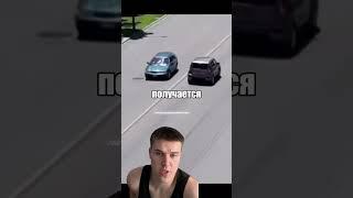 #рекомендации #максимальный #мем #шуточное #машины #юмор #тачкитачки #gta