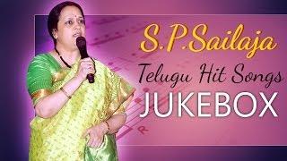 S P Sailaja Telugu Hits Songs || Jukebox