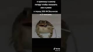 Саня х*й соси