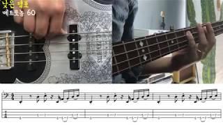 [Bass Tutorial] Wild Cherry - 'Play that funky music’(와일드체리 - ‘플레이 댓 펑키 뮤직’)