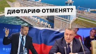 За чьи ошибки мы платим больше за электроэнергию и что будет дальше. Независимое расследование СЛИВЫ
