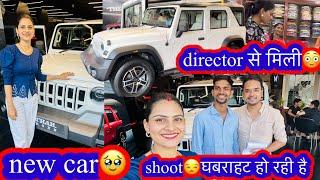 हमारी new cardirector से मिली आजबहू का भी फ़र्ज़-निभाना है एक साथ बहुत सारी ज़िम्मेदारी आ गई है 