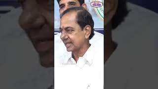 KCR Reaction on Telangana Budget 2024 #kcr #telangabudget #telugu70mm #cmrevanthreddy #shorts