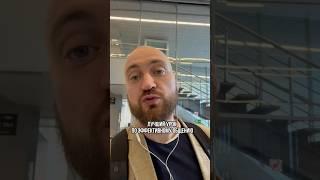 Лучший урок по эффективному общению от соседа по офису  Состоит из одного слова! #общение #скрипты