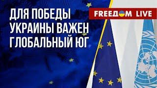 Стратегия победы Украины. Прокремлевская ложь в СМИ. Канал FREEДОМ