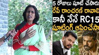 BJP Corporator Akula Srivani Anjan Shared Shocking Facts Behind Stoping Ram Charan RC15 Shoot | FC