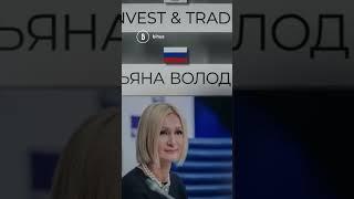Пов’язаний із рф бізнес “намахав” українську систему 
