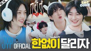 달려라 한이 (Go, HAN!) #2｜[SKZ CODE(스키즈 코드)] Ep.74
