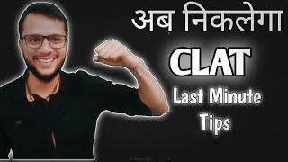 Last Minute Tips for Clat 2022 | How to crack Clat in 20 Days | Last minute tips for Clat Aspirants