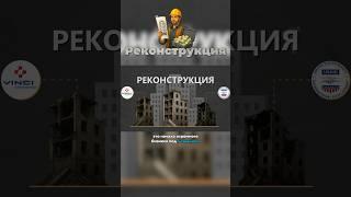 Какие Компании ЗАРАБАТЫВАЮТ на РУИНАХ ПОСЛЕ ВОЙНЫ?