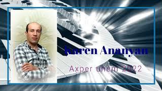 Karen Ananyan. Axper unem.2022