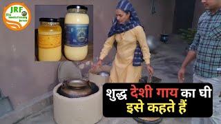 Pure #Desi #Cow Ghee 3000Rs/Kgमाताजी की बात में दम है, तो बताना (8607485929).