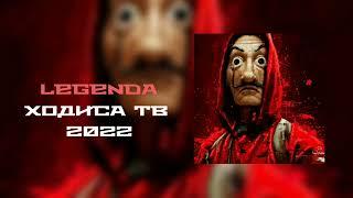 LEGENDA HODISA TV NEW RAP 2022