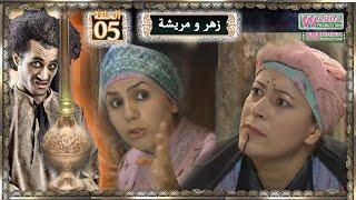 Zhar Omracha ep 5 V Arabe