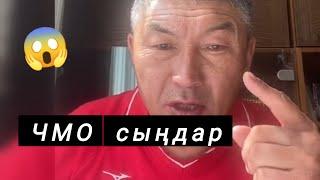 АҒА БУЫНҒА ҚАТТЫ АЙТТЫ 