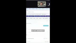 Онлайн-созвон. Отвечаю на вопрос про коммуникацию HR-менеджера с соискателями в Битрикс24