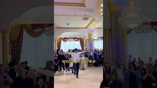 #реки #лезгинка #кавказ #рекомендации #ловзар #лезгинкаотдуши #kavkazdance #kavkazgirl #kavkazmusic