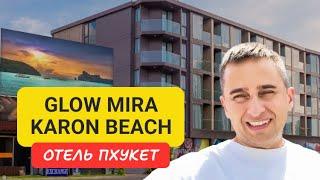 Glow Mira Karon Beach отель на Пхукете | Karon Beach | 2024