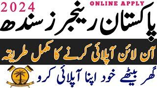 Pakistan Rangers Sindh ONLINE APPLY 2024 jobs || Pakistan rangers Sindh Registration apply