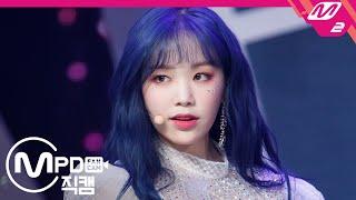 [MPD직캠] 에이프릴 레이첼 직캠 4K ‘LALALILALA’ (APRIL RACHEL FanCam) | @MCOUNTDOWN_2020.4.23