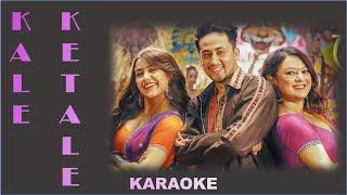 Kale Keta Le | KARAOKE | Aincho Paincho | Ashish Aviral and Asmita Adhikari