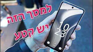 למסך הזה יש קטע | TCL NXTPAPER