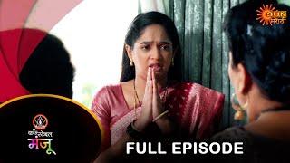 Constable Manju - Full Episode | 27 Sep 2024 | Full Ep FREE on SUN NXT | Sun Marathi