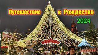 Путешествие в Рождество 2024. Новогодняя Москва 2024. Куда сходить в Москве на новый год