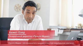 Корпоративный ролик для Pronto (Job.ru, irr.ru, Из рук в руки.)