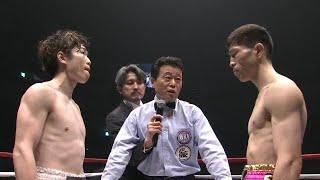 寺地拳四朗 vs ユーリ阿久井政悟 Kenshiro Teraji vs. Seigo Yuri Akui - FullFight Highlights