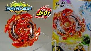 Beyblade Burst UNBOXING!! B-36 Booster RISING RAGNARUK  G.R. ベイブレードバースト