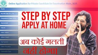 How to fill CBSE Private Form Step by Step All Categories? | Compartment Improvement & Failure