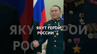 Якутскому бойцу Андрею Григорьеву было присвоено звание "Герой России".Его наградил лично Путин 