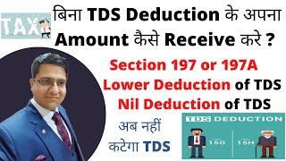 Section 197 | Lower or No Tax Certificate under Income Tax | Form 13